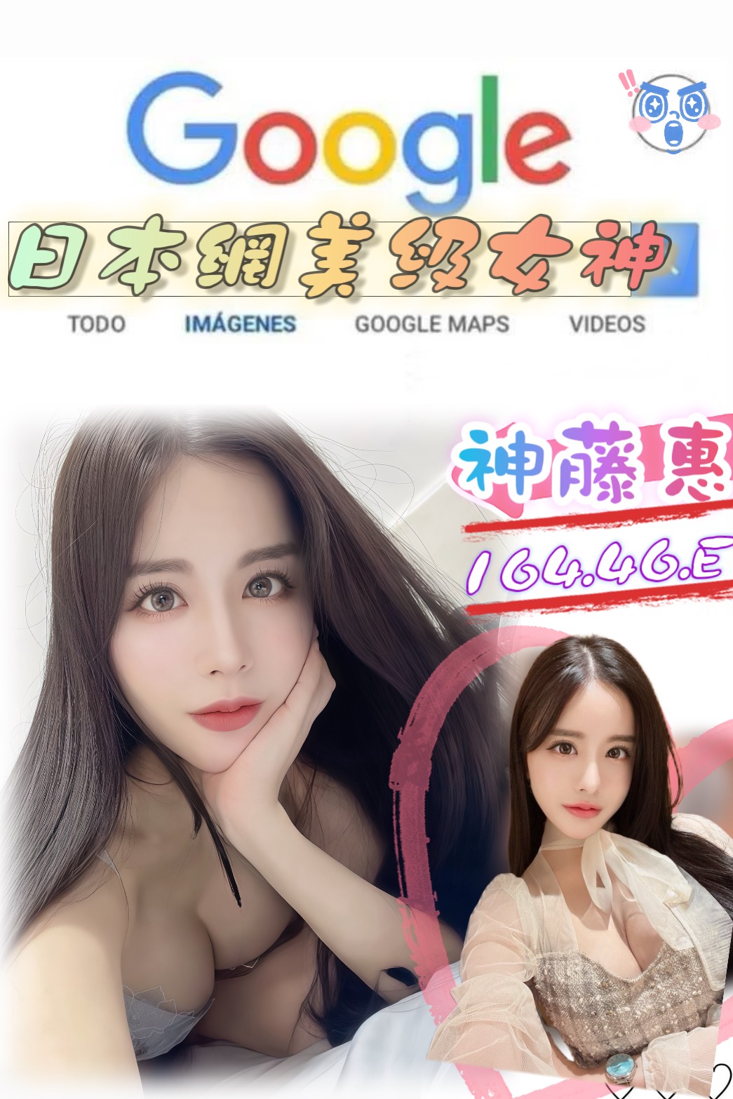 台中 洲裴 學妹36D